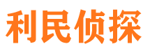 宿豫市调查公司